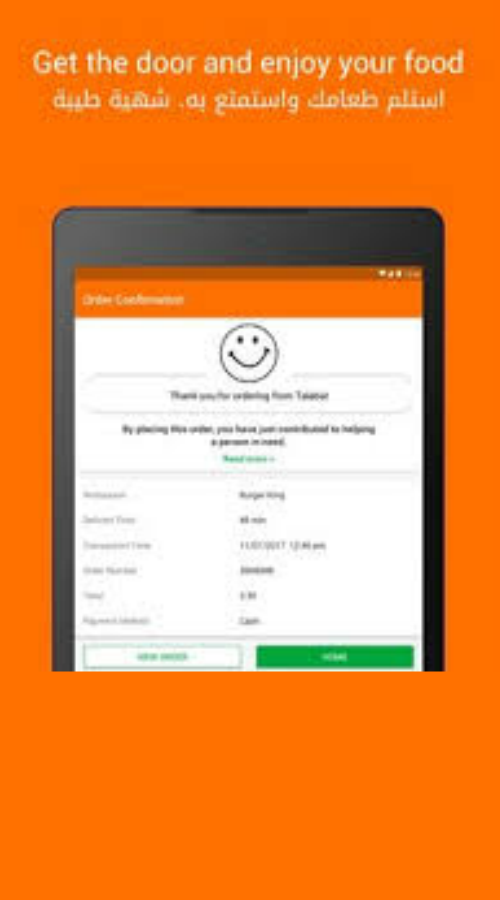 Talabat: Food Delivery screenshot 7
